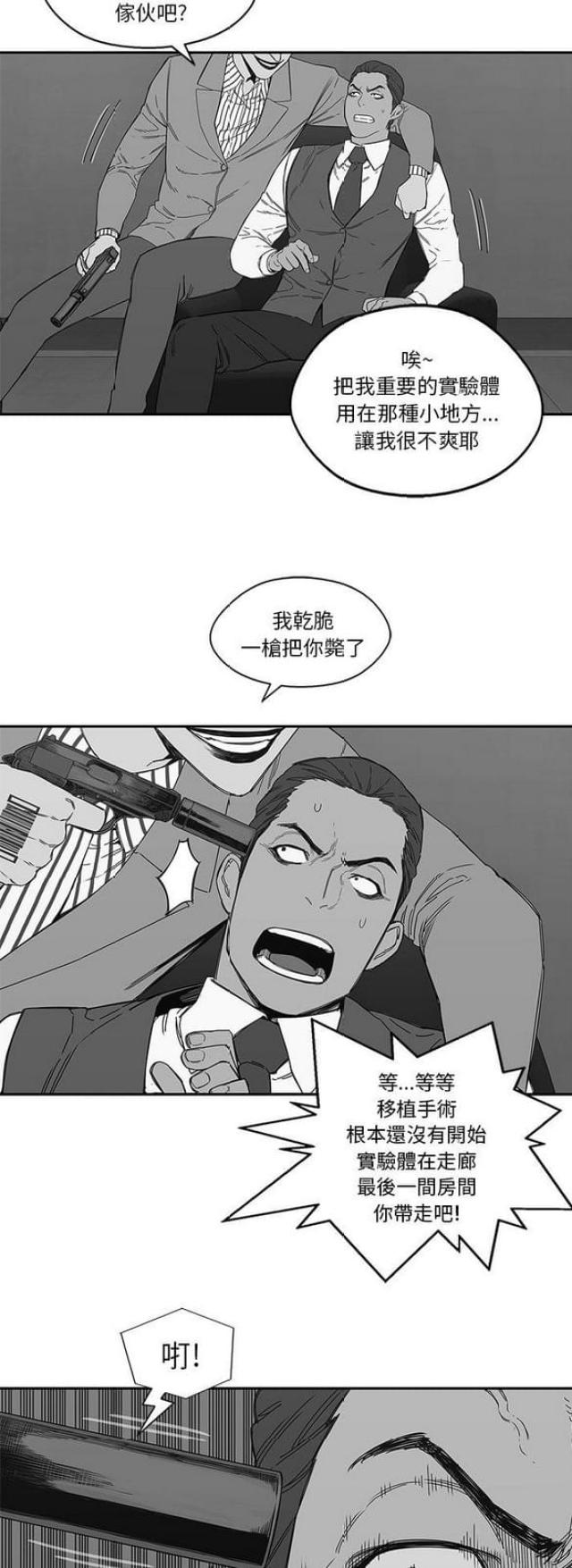 第21话39