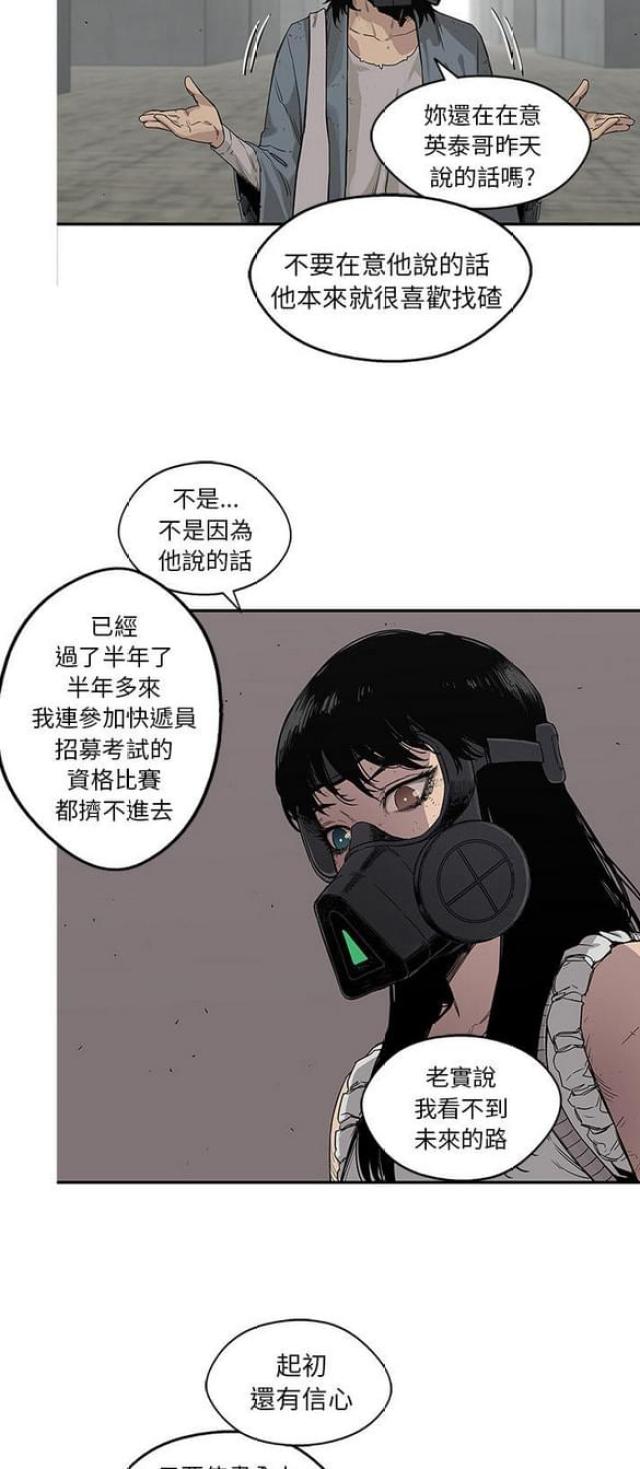 第28话5