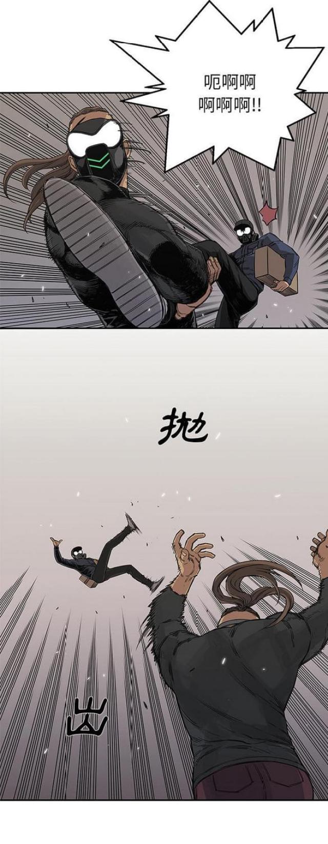 第27话44