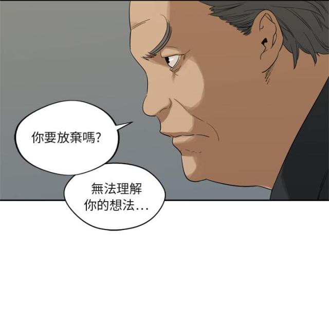 第9话31