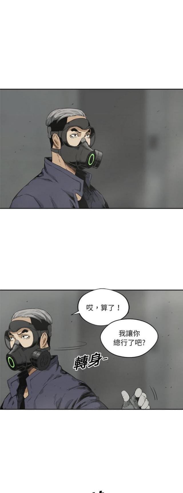 第10话37