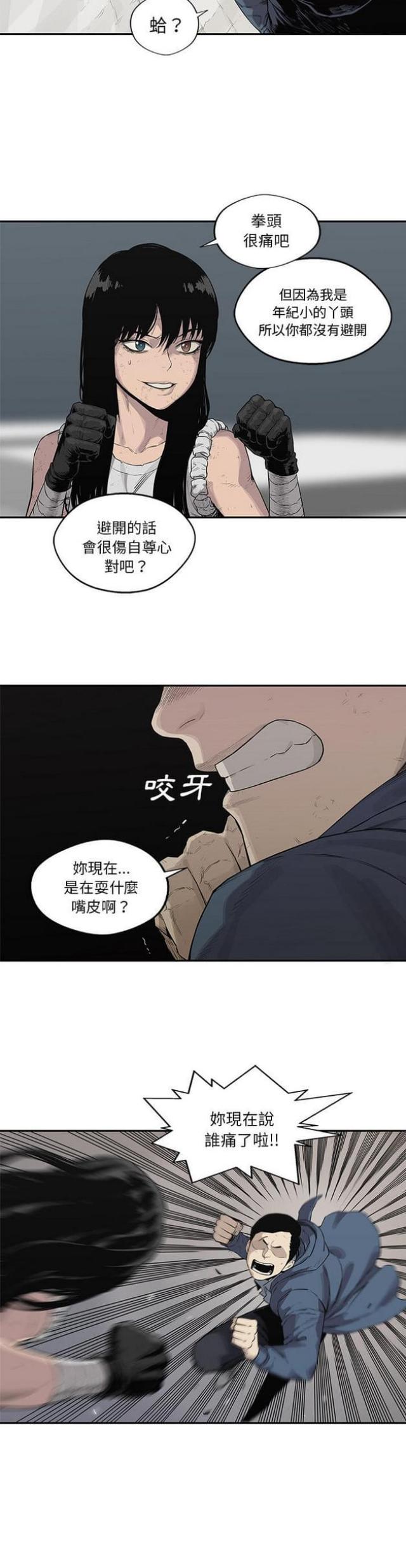 第39话32