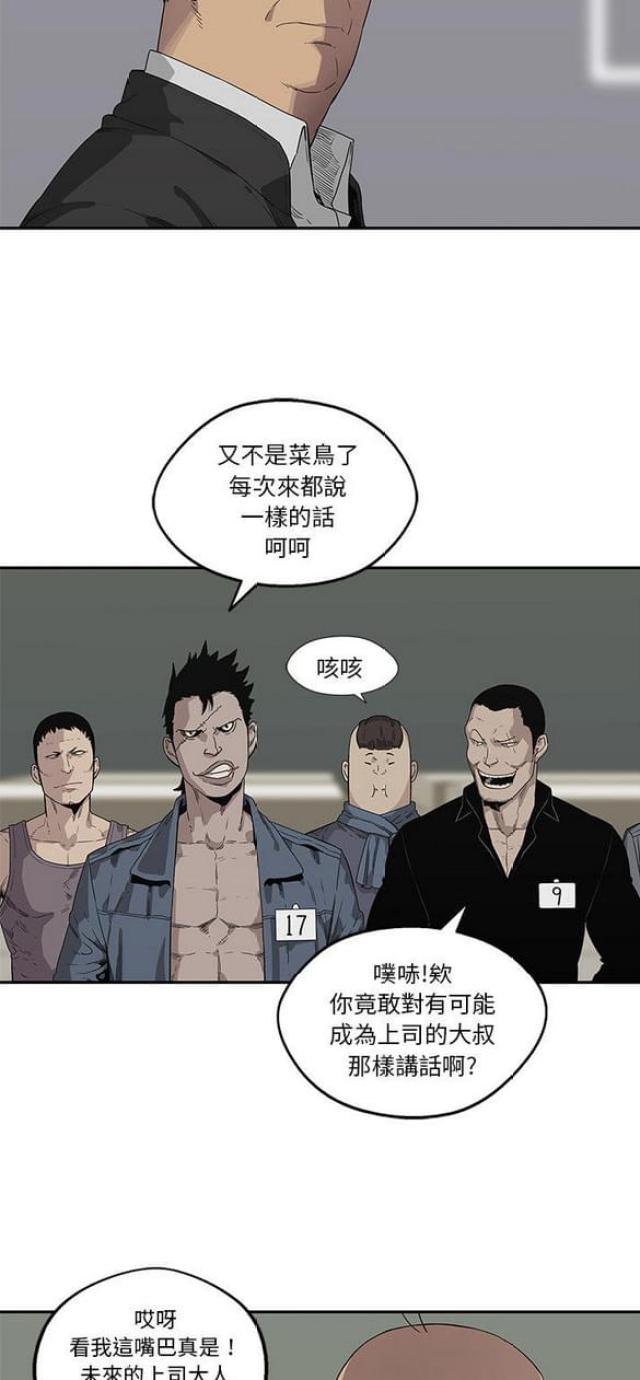 第34话4