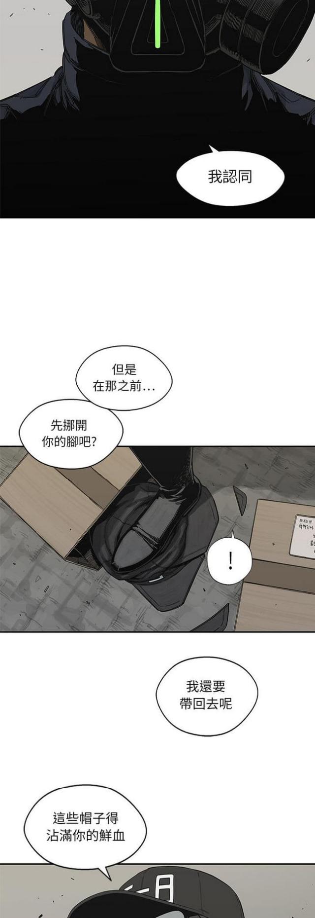第20话28