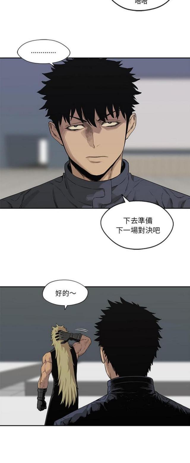 第40话23