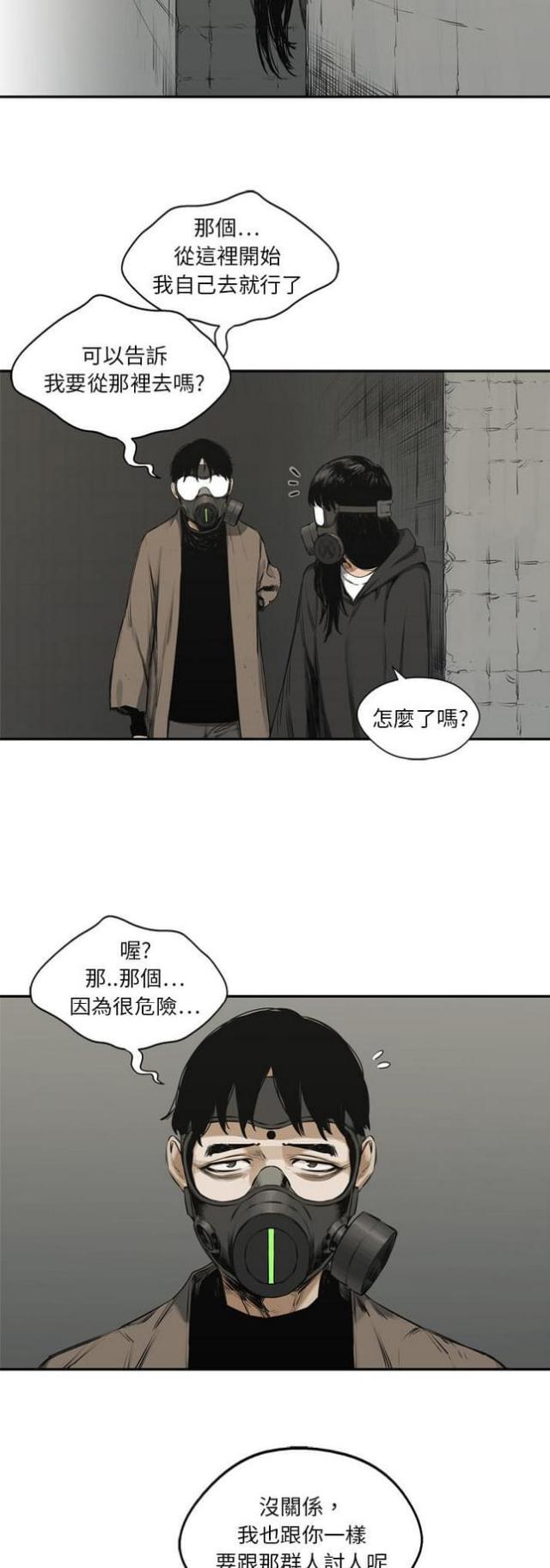 第17话7
