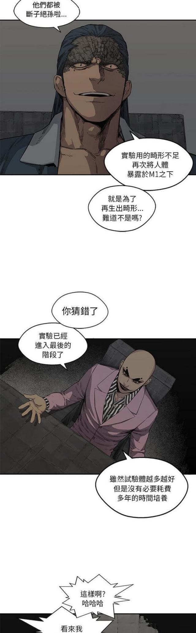 第31话15