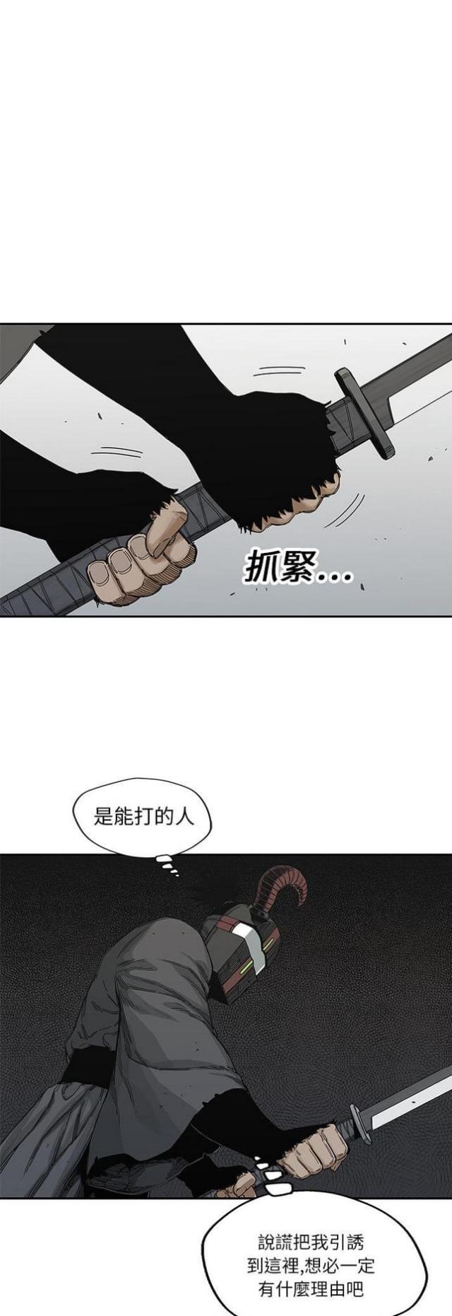 第20话32