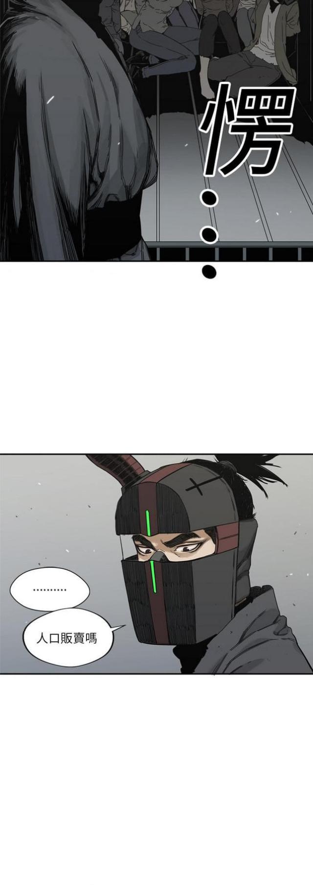 第19话38