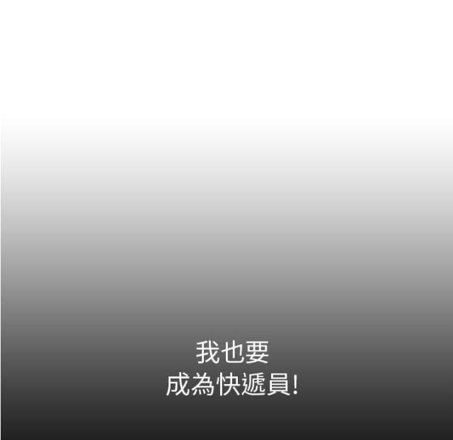 第1话100