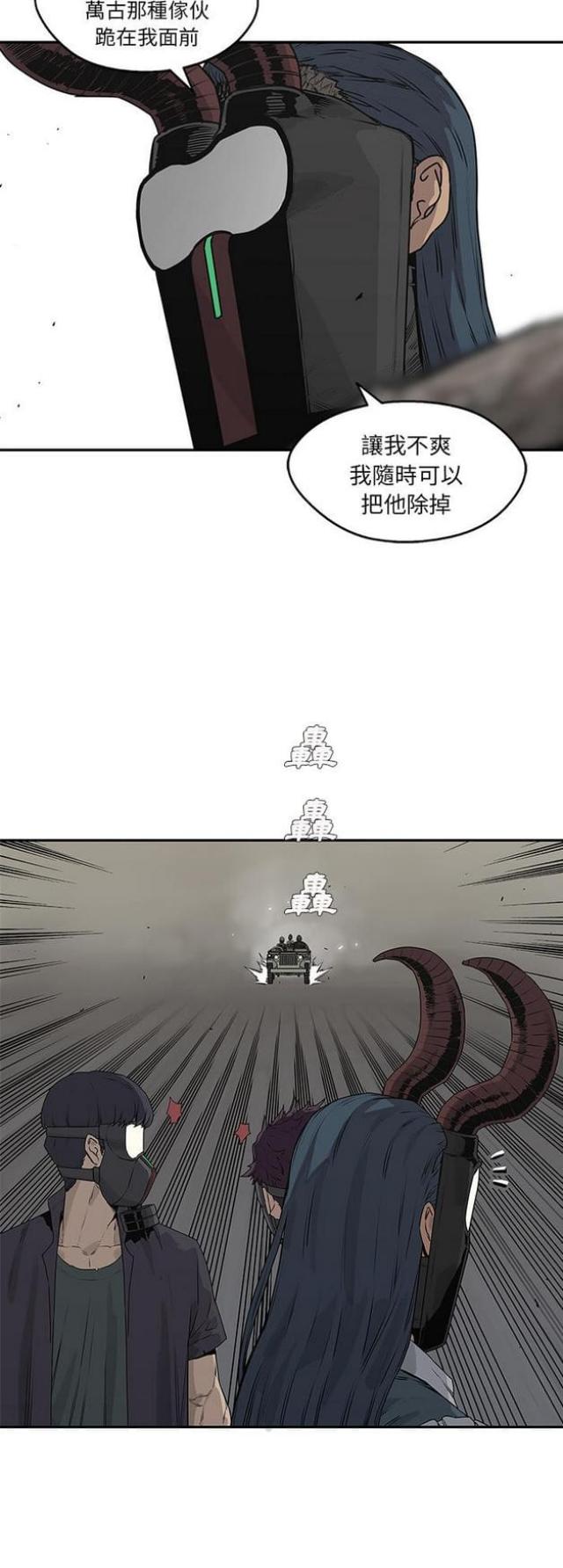 第37话31