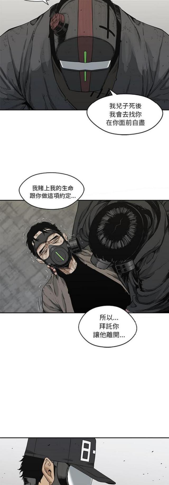 第23话35