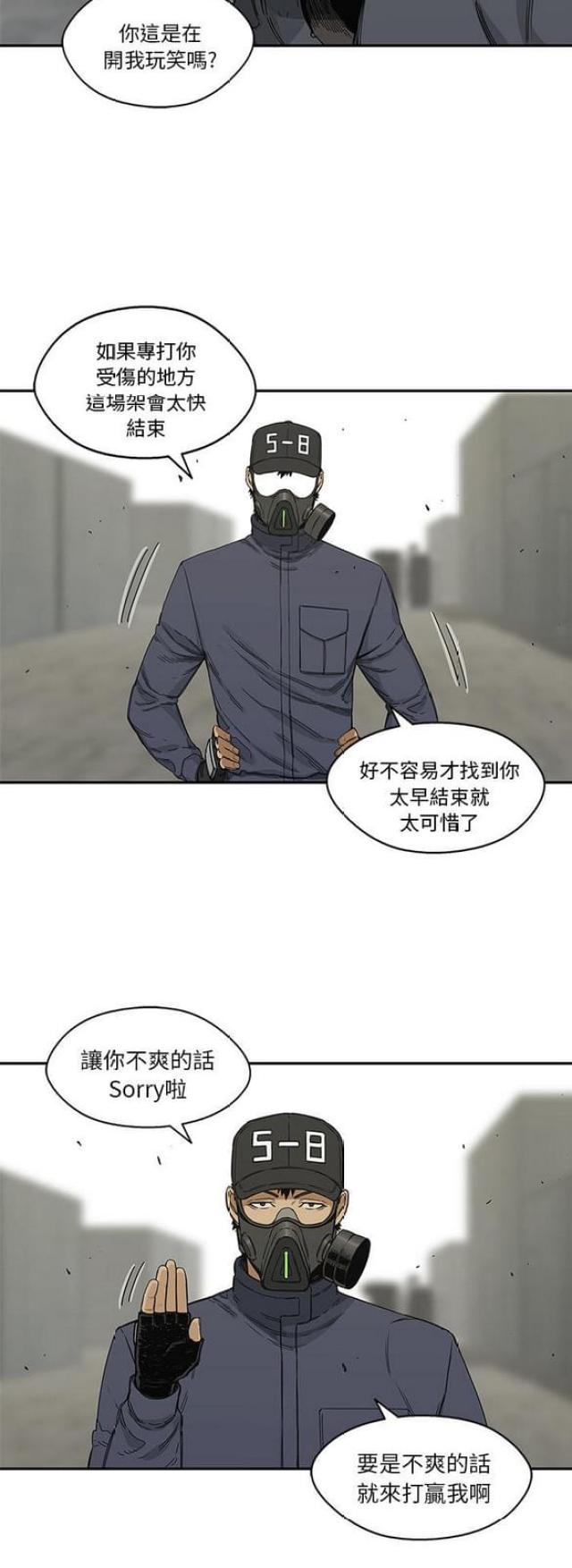 第21话30