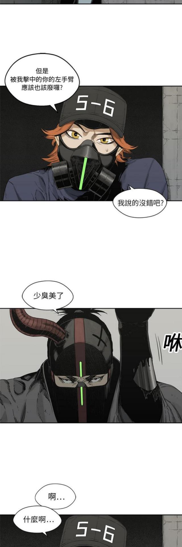 第13话29