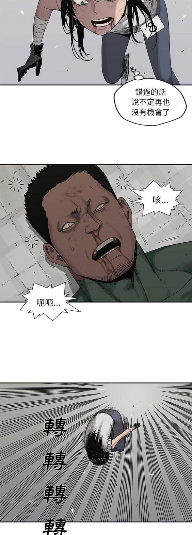 第37话16