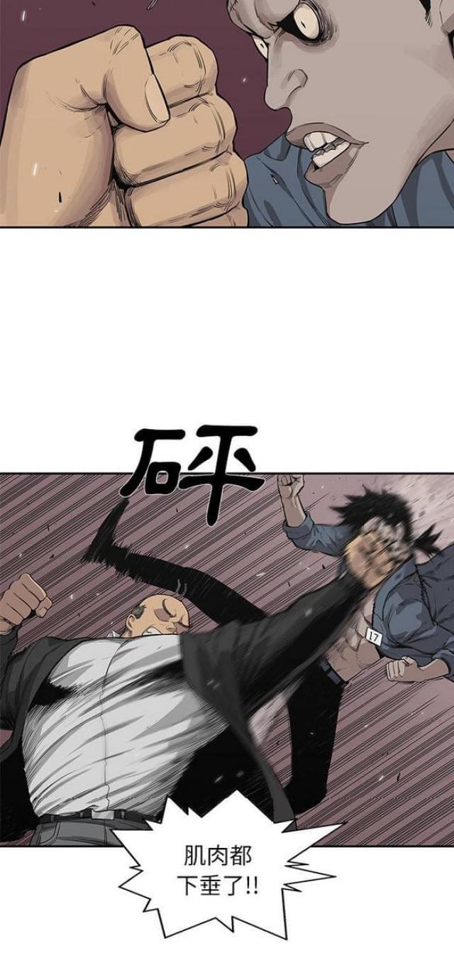第34话13