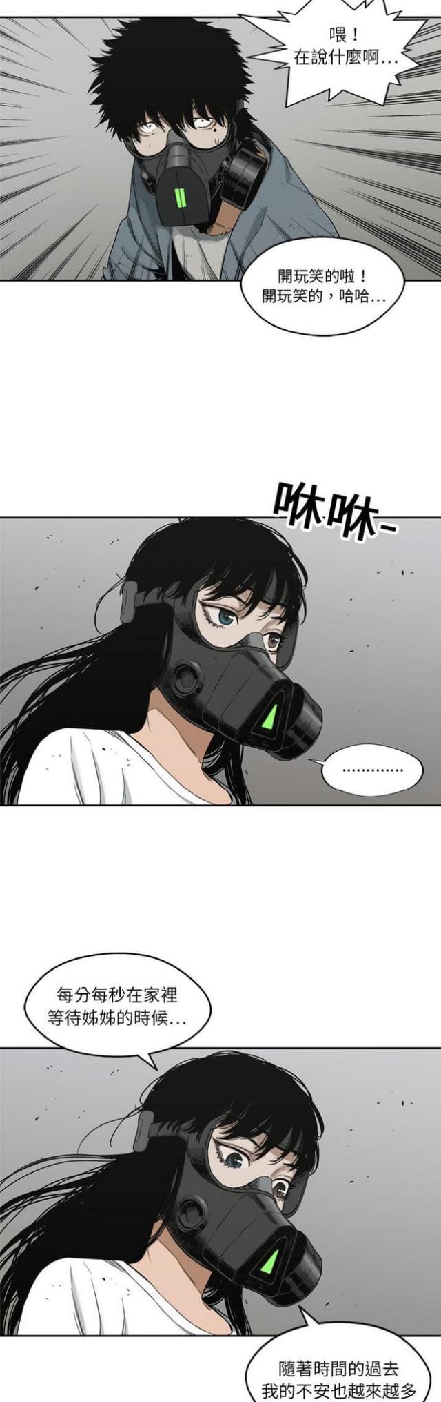 第15话37