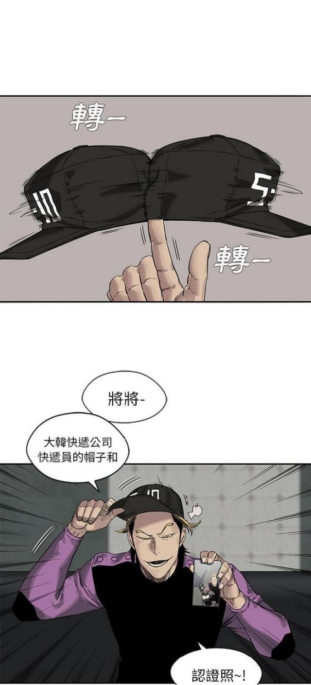 第25话44