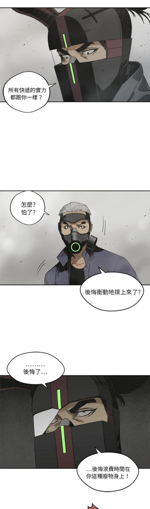 第11话18