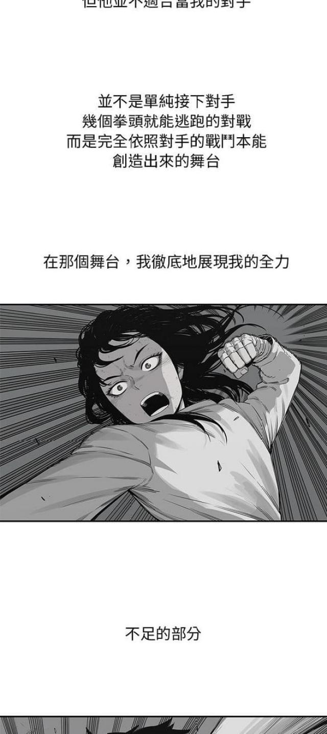 第35话4