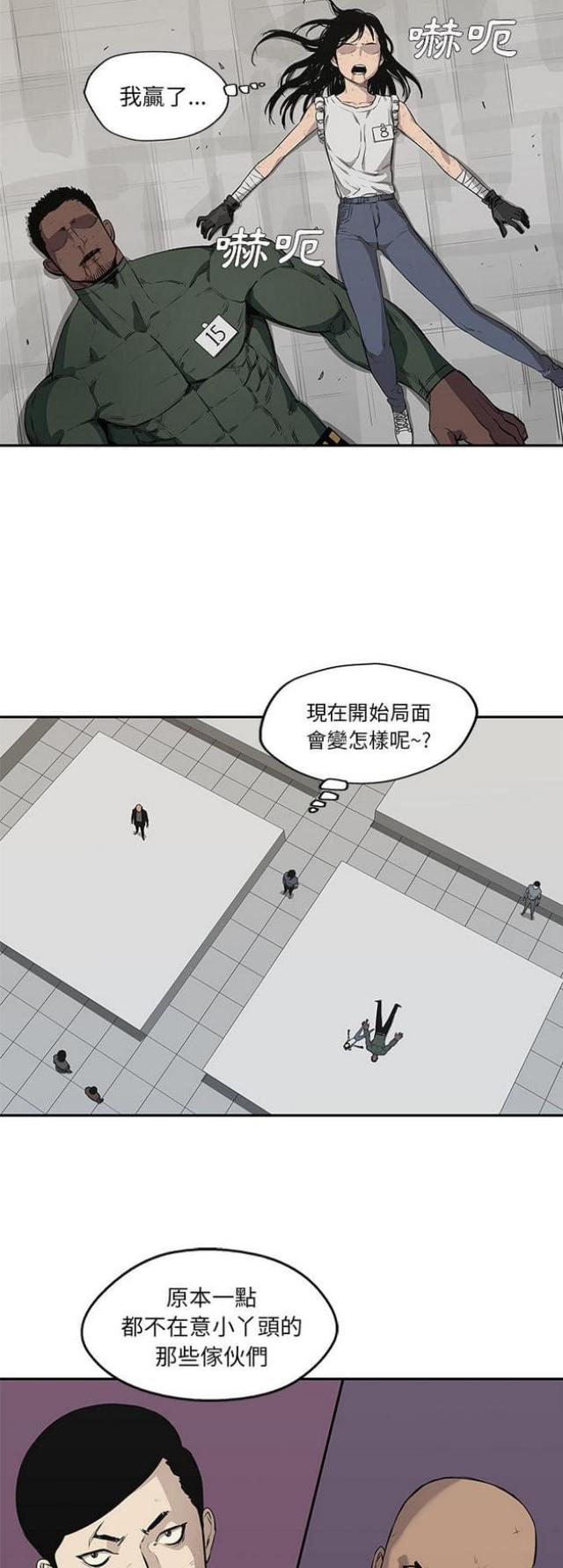 第37话20