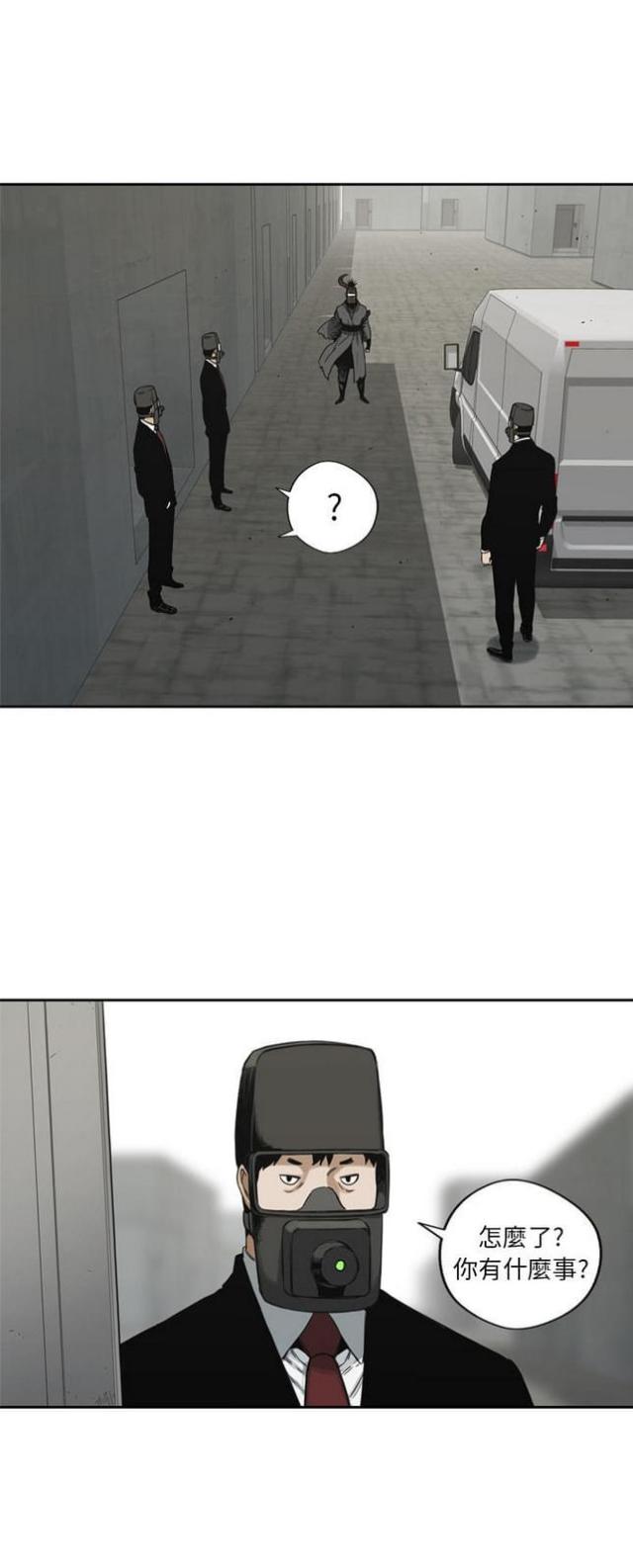 第16话43