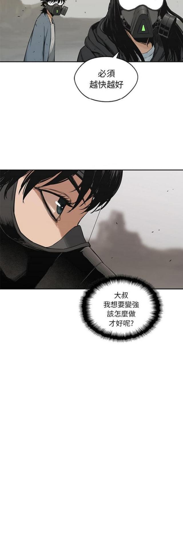 第24话45