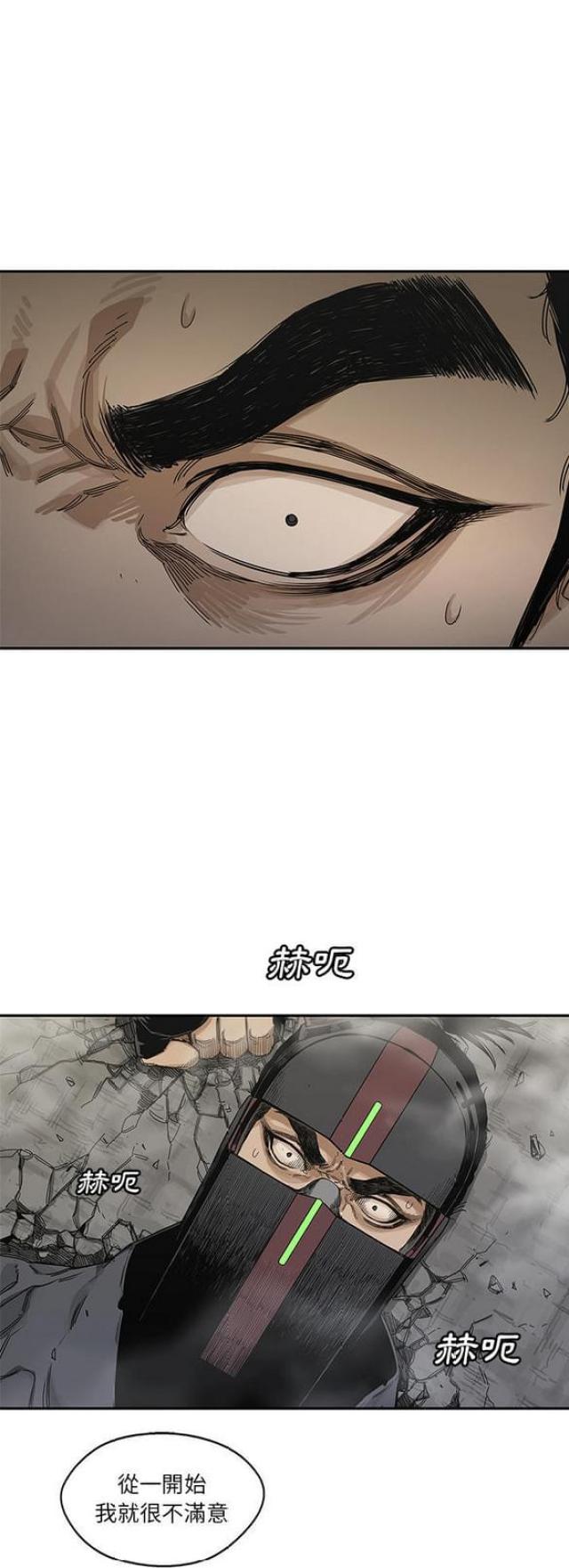 第22话34