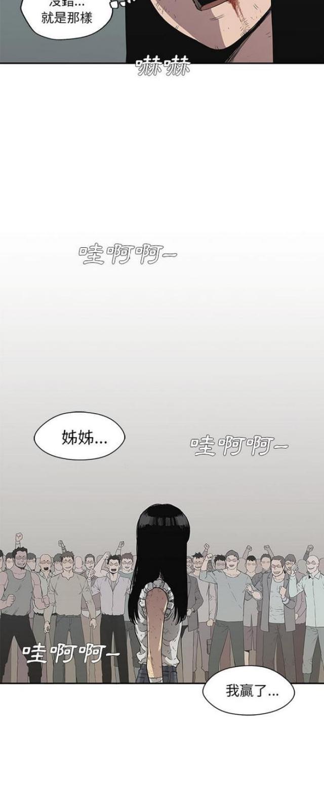 第30话47