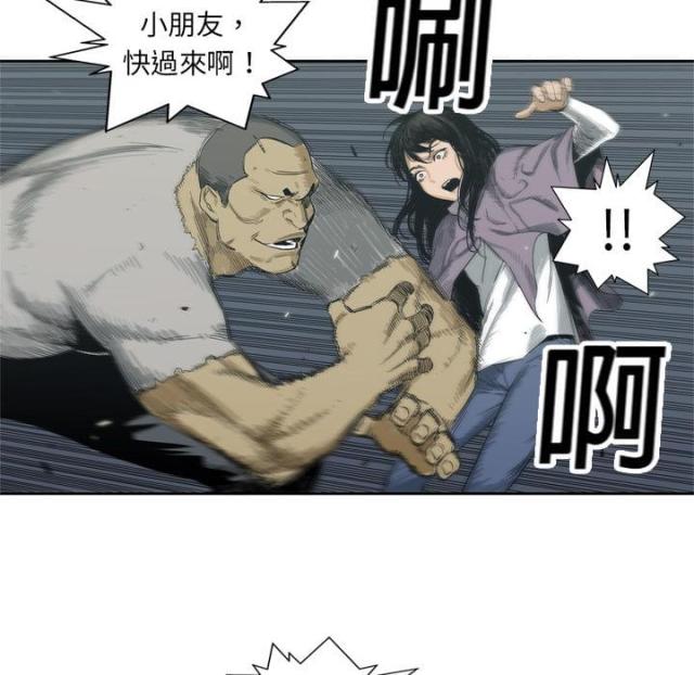第5话16