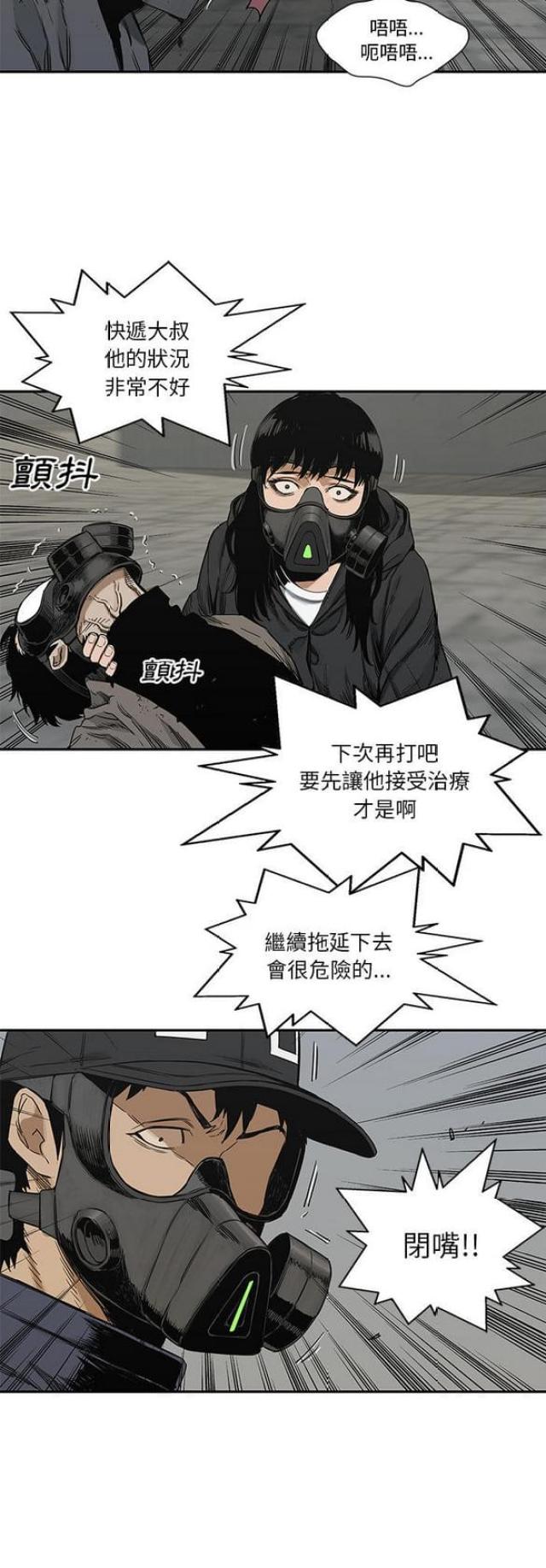第23话30