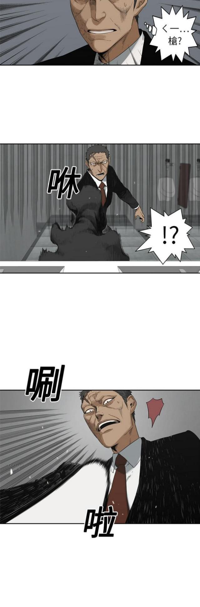 第13话6