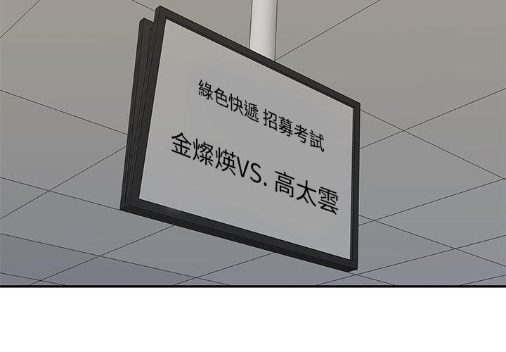 第36话1