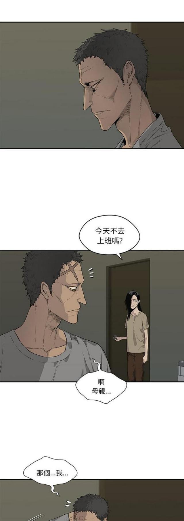 第34话31