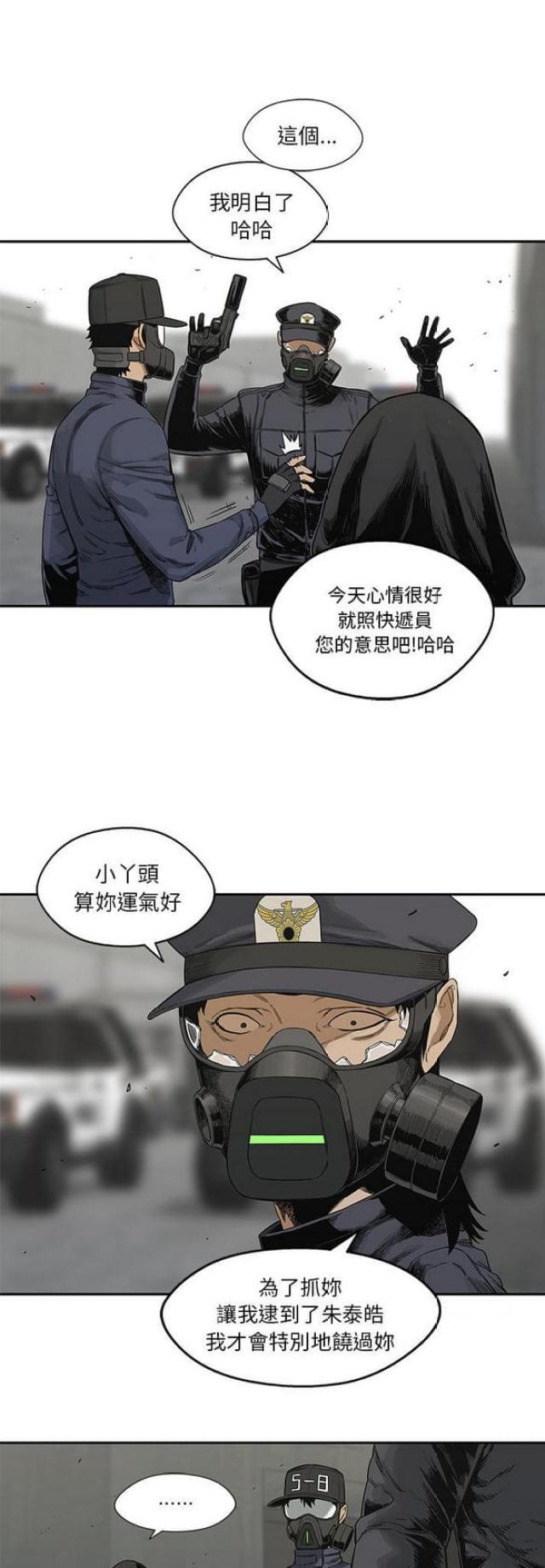 第24话6