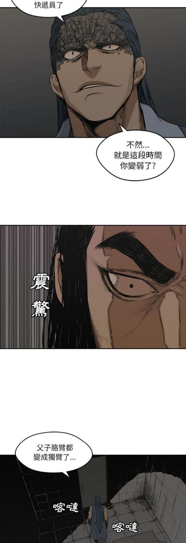 第24话41