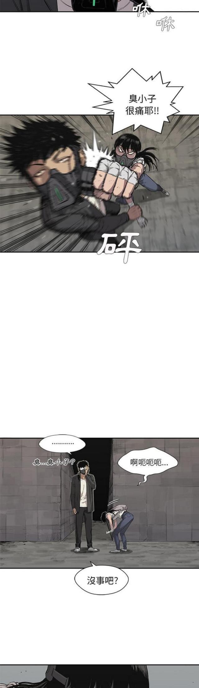第31话26