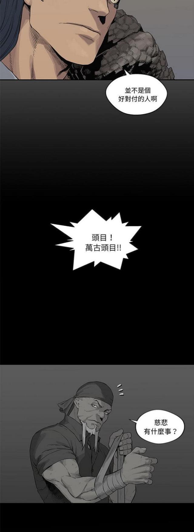 第39话21