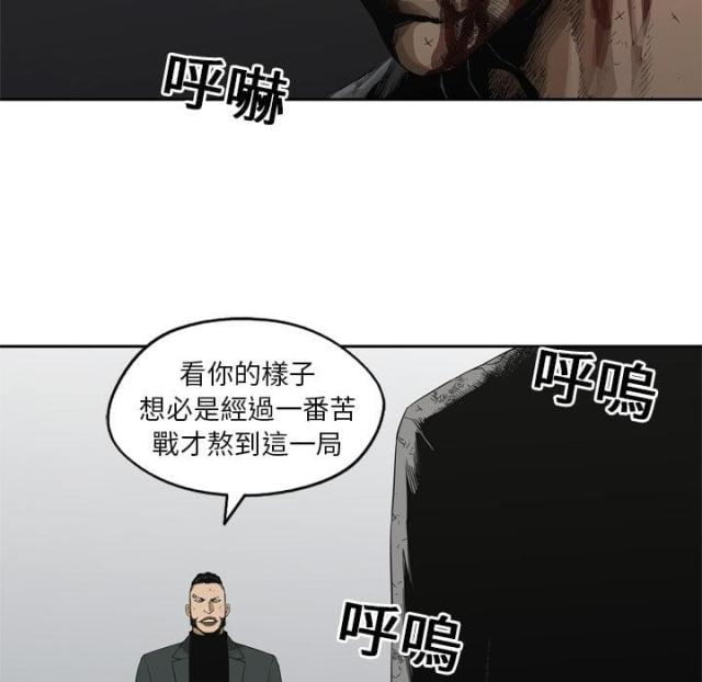 第8话28