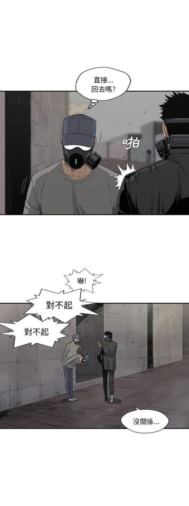 第30话3