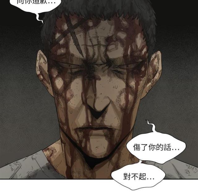 第3话101
