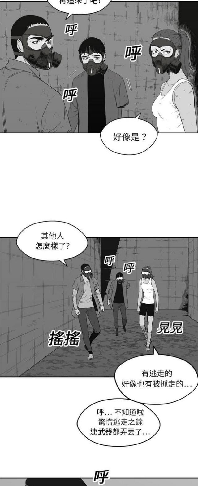 第16话4