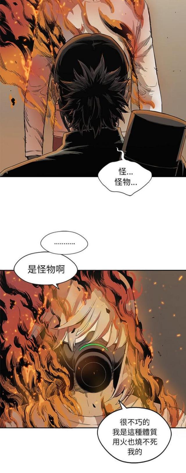 第29话4