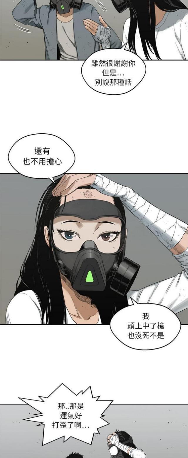 第15话9
