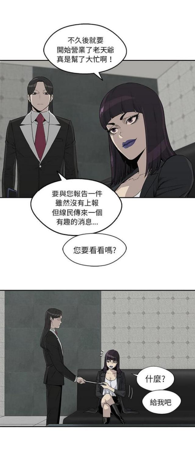 第29话25