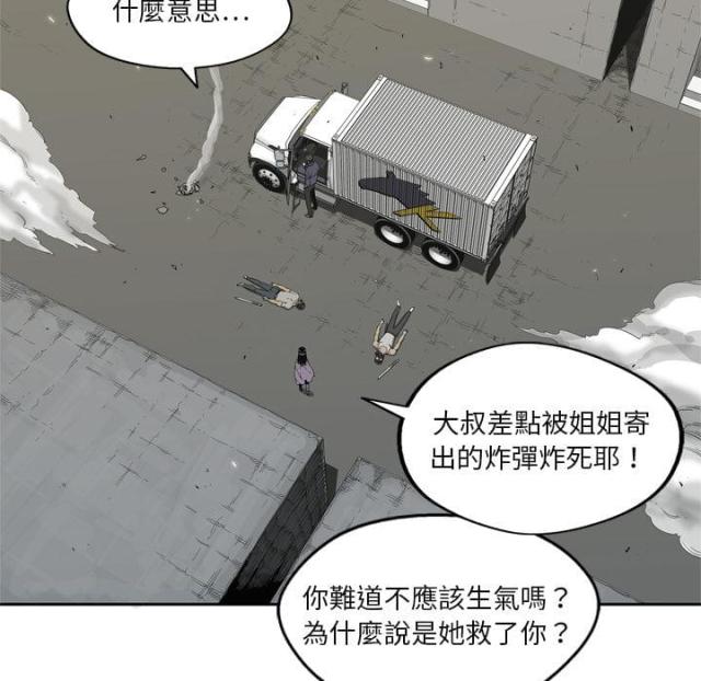 第6话78