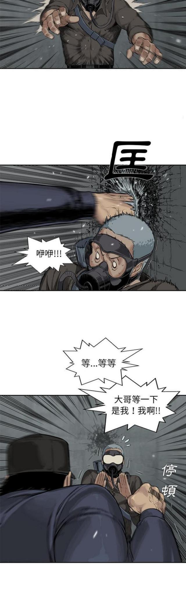 第25话19