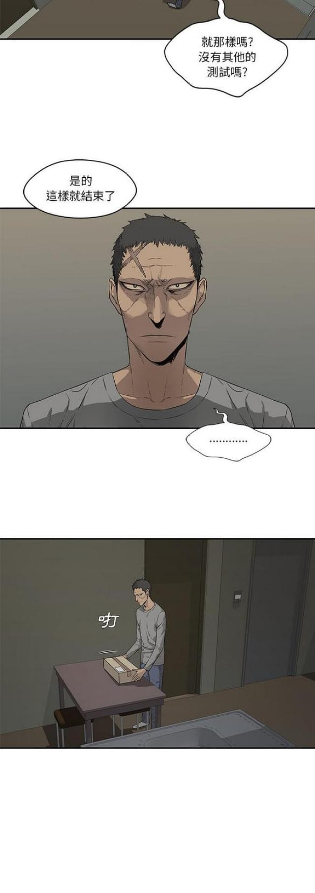 第34话30