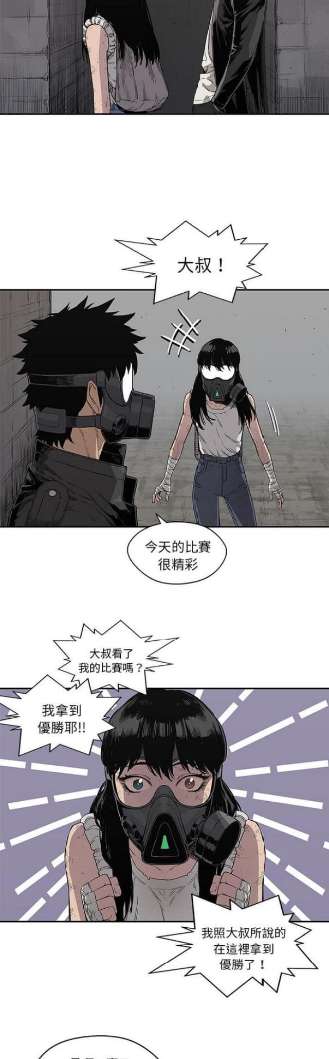 第31话20