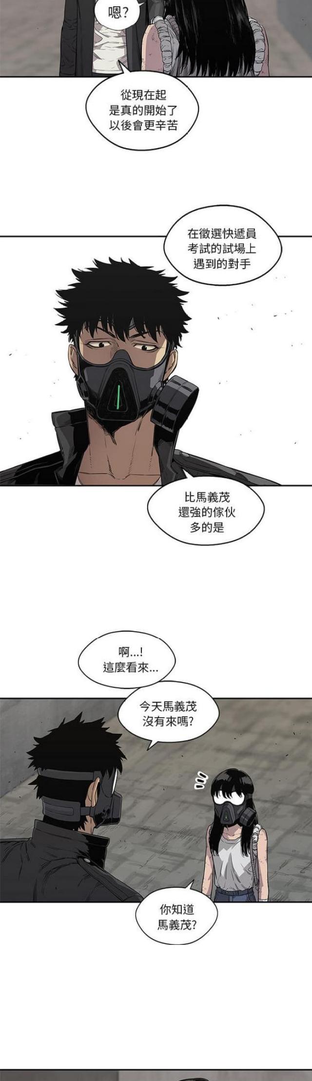 第31话31